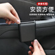 可狄汽車(chē)卡片收納盒車(chē)載多功能高速卡槽插卡器證件夾創(chuàng  )意車(chē)用收納盒 黑色卡片夾