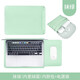 KH華為MateBook 14 酷睿Ultra 5 2024 14.2英寸筆記本內(nèi)膽包電腦包保護(hù)套配件皮套收納袋 抹綠-內(nèi)里絨面+電源袋