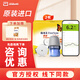 雅培（Abbott）瞬感傳感器探頭血糖儀動(dòng)態(tài)監測血糖家用掃描儀全自動(dòng)免采血血糖儀 2枚瞬感【26年5月優(yōu)質(zhì)效期】