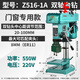 優(yōu)束雙頭鉆孔機數(shù)控工業(yè)臺鉆臺式鉆攻兩用多頭攻絲機可調(diào)多軸雙軸鉆床 516-1A/ER11雙軸550W/220V