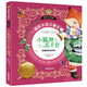 小狐貍買手套 新美南吉佳作選 國際大獎兒童文學彩圖注音版7-8-9-10歲小學生一二年級課外閱讀睡前故事書6歲以上兒童必讀經(jīng)典名著