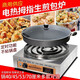 甄樽全自動(dòng)旋轉(zhuǎn)煎包爐臺(tái)式水煎包爐商用煤氣電餅鐺燃?xì)馍灏伡屣溩訖C(jī)器烙餅機(jī)鍋貼 【數(shù)顯分體】煎包爐45直徑3.5kw