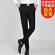 卡度頓西褲男商務(wù)正裝西裝褲職業(yè)土休閑夏季男士長(cháng)褲上班工裝西褲男 黑色西褲 31 大概體重110-119斤