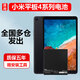 E-Trend適用小米平板4電池4plus大容量BN60 BN80升級(jí)版內(nèi)置電板 適用:小米平板4plus電池-BN80升級(jí)版