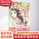 淑女文學(xué)館.小MM迷你愛藏本;007?傲嬌公主的美麗回旋 學(xué)生課外閱讀 推薦閱讀 兒童文學(xué)