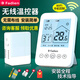 Fadien燃氣壁掛爐溫控器無線有線地暖面板智能溫控器WIFI手機遠程 無線款168wifi新款(可手機控制)