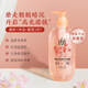 拉芳玫瑰櫻花香氛磨砂花瓣沐浴露持久留香保濕提亮膚色沐浴液沐浴乳 櫻花香氛磨砂沐浴露430g