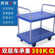 衡固米想雙層手推車(chē)帶圍欄多層平板車(chē)拉貨工具車(chē)小推車(chē)三層物流搬運車(chē) 雙層 90*60*95cm