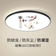 中山燈具大全2025款客廳臥室燈餐廳燈LED三防吸頂燈防塵防潮防蚊 家和【黑邊三防吸頂燈】 直徑22cm18瓦【白光高亮】