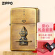 ZIPPO之寶打火機悟空至尊寶貼章 一生所愛(ài) 情人節送男友送老公生日禮物 禮盒套裝