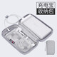 帝伊工坊充電寶收納包10000/20000/30000毫安套子便攜袋子移動(dòng)電源保護套 【標準號】單層-灰色