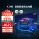 創(chuàng)維（Skyworth）電視43M3 43英寸 全高清護(hù)眼 防藍(lán)光 臥室智能全面屏液晶電視機(jī) 43英寸