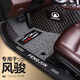 長(cháng)城風(fēng)駿5 風(fēng)駿6 風(fēng)駿7皮卡c30 M4 C50專(zhuān)用雙層大全包圍汽車(chē)腳墊 雙層-黑色米線(xiàn)+灰色絲圈（全車(chē)5座）