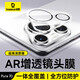 倍思（Baseus）倍思 適用于華為pura70pro鏡頭膜P70pro+后置攝像頭保護(hù)膜全屏覆蓋防摔防刮防眩光鋼化膜 2片裝