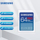 三星（SAMSUNG）高速相機卡 4K高清SD卡 微單存儲卡 富士索尼佳能尼康微單反攝像儲存大卡 U3 V30閃存卡 PRO Plus 64G 讀速180MB/s