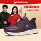 足力健防滑老人鞋春季媽媽鞋輕便休閑鞋戶(hù)外散步運動(dòng)鞋中老年鞋子
