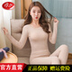 浪莎秋衣秋褲女美體內(nèi)衣套裝打底衫修身緊身衣服薄款蕾絲內(nèi)衣女士 膚色 均碼（適合身高155-170厘米~80-140斤）