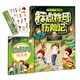 標點(diǎn)符號歷險記小學(xué)生二三四年級韓興娥課內海量閱叢書(shū)幼學(xué)啟蒙全書(shū)書(shū)籍專(zhuān)項用法用法解讀掃碼聽(tīng)音頻AR