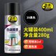 普速十黑色自噴漆 防銹自噴漆 戶外油漆墻面涂鴉 鐵大門專用黑漆 木門改色漆 不掉色手噴漆 NO39金屬黑油漆