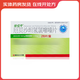 [依倫平] 厄貝沙坦氫氯噻嗪片 0.15g:12.5mg*28片/盒 3盒裝