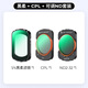卓爾（K&F CONCEPT）大疆pocket3濾鏡運動相機(jī)濾鏡套裝口袋相機(jī)大疆配件磁吸安裝快拆濾鏡黑柔1/4可調(diào)nd減光鏡