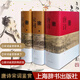 精裝新版】唐詩宋詞鑒賞辭典全套3冊 （唐詩鑒賞辭典+宋詞鑒賞辭典）上海辭書出版社 中國古詩詞大會全集古詩詞鑒賞析詞典