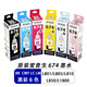 愛普生（EPSON）原裝T674墨水 黑色彩色6色 L805 L801 L1800 L850 L810打印機(jī)墨水 愛普生原裝T674墨水黑彩6色/盒裝