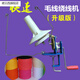 京信達(dá)大型商用家用手動毛線繞線機(jī)搖線機(jī)纏線屯線器手搖機(jī)S