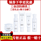 無(wú)限極萃雅瑩白套裝護膚品萃雅潤白爽膚水化妝品水乳露乳液化妝 萃雅瑩白日霜50g