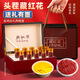 聚和泰西藏藏紅花禮盒10罐國慶中秋節日送母親送禮物長(cháng)輩健康滋補營(yíng)養品