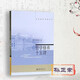 哲學(xué)修養十五講 名家通識講座書(shū)系