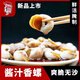 阿竹醬汁香螺醉香螺即食新鮮腌制海鮮醬玉螺貓眼螺肚臍螺寧波特產(chǎn) 500g 醬汁香螺 1瓶裝
