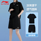 李寧運動服套裝女羽毛球服夏季短袖透氣T恤女士休閑跑步速干短褲薄款 黑色運動套裝【速干透氣】 L（適合120-140斤）