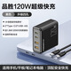 品勝120W四口快充氮化鎵充電器適用聯(lián)想小新華碩惠普macbook筆記本華為小米OPPO蘋果8-16手機電源插頭 120W套裝(4口充電器+1.8米雙C線)黑色