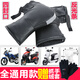 暖之陽冬季摩托車把套電動(dòng)車把套保暖護(hù)手套加厚保暖125跨騎三輪車擋風(fēng) 黑色 全通用 四封口+反光條