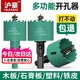 滬豪（HUHAO）木工開孔器鉆頭木板打孔神器石膏板射燈筒燈塑料鐵皮金屬擴孔器