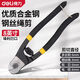得力（deli）工具鋼絲繩剪斷線(xiàn)鉗鋼絲剪刀剪斷鋼絲 DL20238 鋼絲繩剪8(新VI)