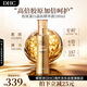 蝶翠詩(shī)膠原蛋白晶鉆精華液100ml緊致保濕進(jìn)口中秋禮品男女生日禮物