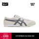 Onitsuka Tiger鬼塚虎MEXICO 66?經(jīng)典小白鞋運動(dòng)休閑鞋復古男女鞋 1183A201 燕麥色 36