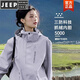 JEEP SPIRIT戶外沖鋒衣男女25新款三合一可拆卸外套防風(fēng)防水小個子西藏登山服 女款-迷霧紫【三合一可拆卸內(nèi)膽】 L 旗艦高檔男裝
