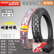 朝陽(yáng)輪胎3.25/3.50-16摩托車(chē)外胎325適配長(cháng)江GN125 350一16寸內胎 3.25-16 朝陽(yáng)6層加厚外+內胎