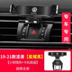 速澤達(dá)專用于大眾新桑塔納凌渡LCC高爾夫POLO捷達(dá)汽車載手機(jī)支架導(dǎo)航架 19-21款凌渡 星耀黑