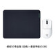雷蛇（Razer） 煉獄蝰蛇v3pro專(zhuān)業(yè)版無(wú)線(xiàn)2.4G電競游戲輕量化鼠標人體工程學(xué)背部增高吃雞鼠標 蝰蛇V3專(zhuān)業(yè)版白色+重裝甲蟲(chóng)V3M