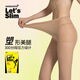 Let's slim韓國絲襪超薄黑絲性感連褲襪美腿隱形防勾絲襪子壓力薄襪內(nèi)衣30D 30D咖啡色 1雙 均碼