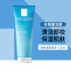 理膚泉（LA ROCHE-POSAY） 洗面奶女氨基酸特安潔面洗卸保濕面部清潔敏感肌護(hù)膚品新年禮物 【油皮推薦】凈膚潔面泡沫 125ml