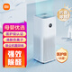 小米（MI）米家空氣凈化器4pro家用除甲醛除異味清新大面積凈化器智能遠程控制 米家空氣凈化器4pro