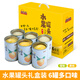 滿(mǎn)意包糖水水果罐頭組合拼裝425克*6罐[3黃桃,3雪梨]禮盒送禮品休閑零食