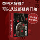 【官方直營】人類與象征 榮格 心理學(xué) 榮格在人生的最后一年精心編著了這本書，希望非專業(yè)讀者也可以讀懂自己的思想。60多年過去，本書已被譯為約三十種語言，成為了解榮格思想的重要經(jīng)典。果麥出品