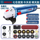 博世（BOSCH）角磨機切割機磨光機打磨機手砂輪GWS700角向磨光機電動工具 塑盒石材?；u|大功率710瓦