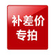 茶皇子（CHAHUANGZI）電器配件